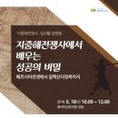 화서다산도서관 강당 이미지