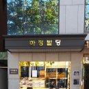 하정빌딩 이미지