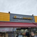 이마트 에브리데이 작전점 이미지