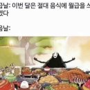 우리할매떡볶이일광 이미지