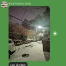 하지만 언젠가는 돌아올거야 휴식이란 그런 거니까