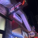 원일로45번길 이미지