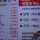 온달면옥 이미지