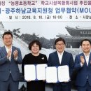 능평초등학교 경기데일리