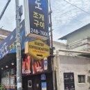 디저트가 주는 여유 | 학티스트 커피로스터스 - 향수병 핸드드립과 감성 디저트가 주는 미학적 만족감, 방문 후기