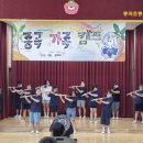 종곡초등학교 이미지