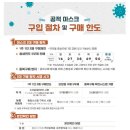 한도약국 이미지