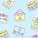 말랑문구 이미지