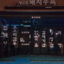 홍이장군집 이미지