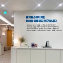 강산치과의원 이미지