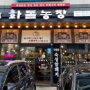 국태농장 이미지