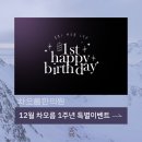 차오름한의원 이미지