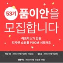 이안아트 이미지