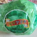 노브랜드 세종아름점