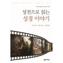 교리 이미지