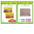 페이펄문구센터금오지점