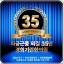 기린한의원 이미지