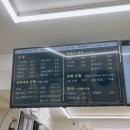 요리야김밥초읍