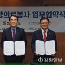 강원일보사 이미지