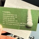 맨해튼골프러닝센터