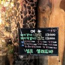 시골돼지집 - 창원시 마산합포구 산호북18길 25 | 시골돼지집