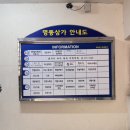 브로우소예 | 창원속눈썹펌 잘하는 곳 브로우소예 퓨어영양펌