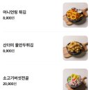 안주가충북