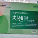 삼성당약국 이미지