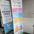 오감랭귀지어학원 - 평택시 소사5길 34 | 수원 망포 놀이영어로 회화가 되는 오감랭귀지 망포점 후기
