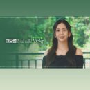 이도