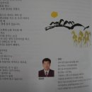 김일연농장 Daum카페