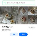 비비젠
