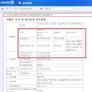 HSD 엔진(매도) IR 통화 후기