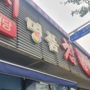 명품 참 한우 이미지