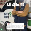 드림팀  태권도장 | 서울 성동구, 동대문구 대형생활폐기물 내려드림 서비스 이용후기