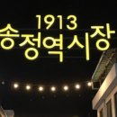 셀렉토커피평택청북점 이미지