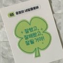 늘 너에개 | 많은 사람 중에 너 하나밖에 안 보여