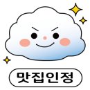 무진반점