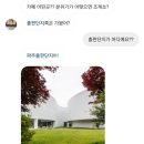 파주테라펜션A 이미지