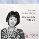 [윤상길 책방] 김혜영 시집 '가면의 감정'(청색종이)...“얘들아, 울지 마, 여긴 천국이란다.” 이미지