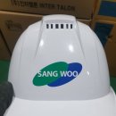 상우기업(주) 이미지