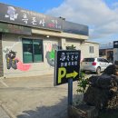[제주 조천]함덕해수욕장 근처 흑돼지 맛집 흑돈사 흑돼지 모듬 내돈내산 솔직후기