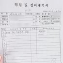 현대자동차온산점 네이버블로그