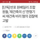 베일리리딩