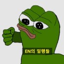 [8월 2주차 주간일기 챌린지] 도어이스케이프 레드 신논현점 - 비 / 옵저버 후기
