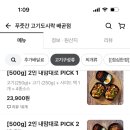 푸줏간 이미지