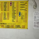 신성미궁 이미지