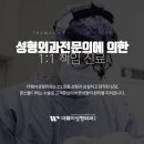 더웨이성형외과 네이버블로그