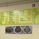 순이네행복한밥상 이미지