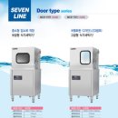 세븐라인 이미지